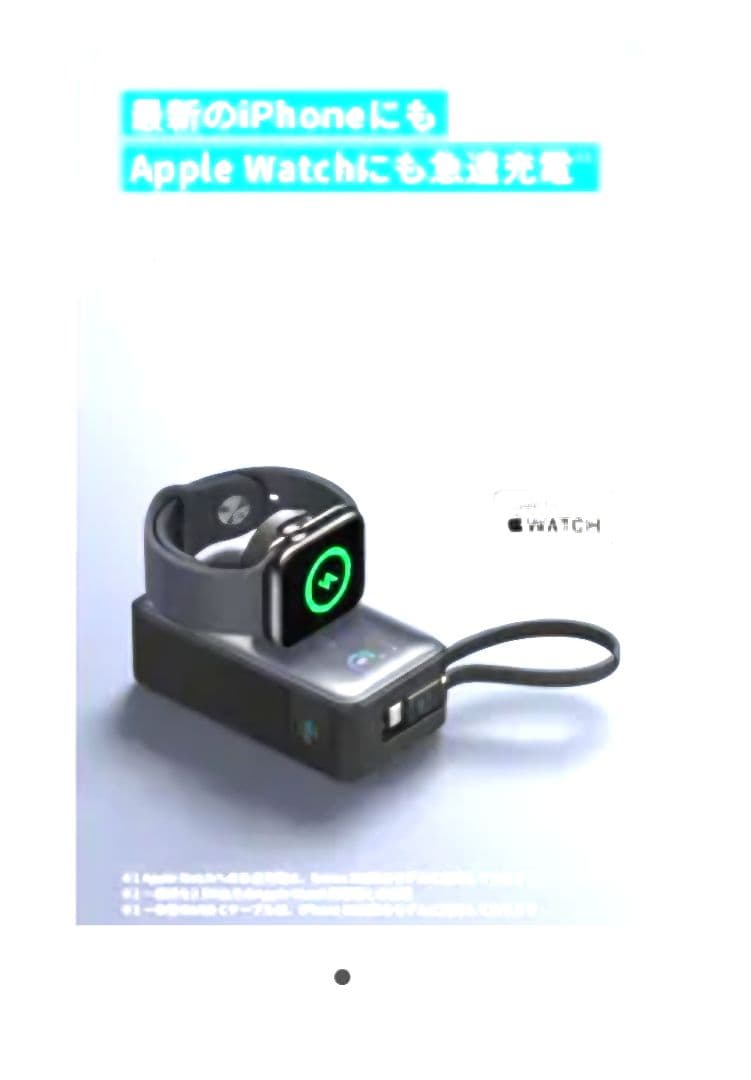 モバイルバッテリ Anker MagGo Power Bank 10000mAh