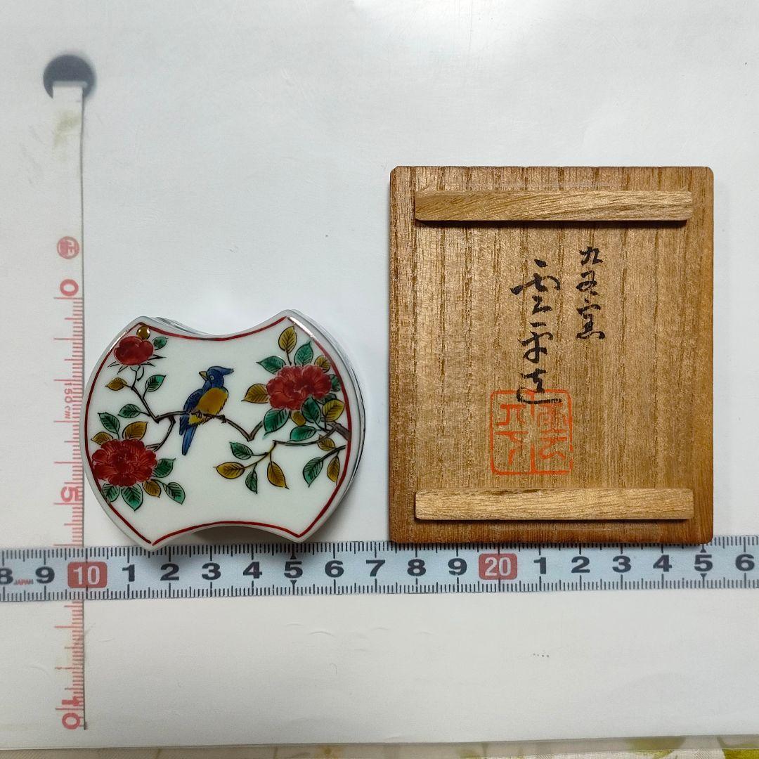 5837#0331　九谷焼 北山 雲平造/香盒香入れ 花鳥　(共箱付)　0329