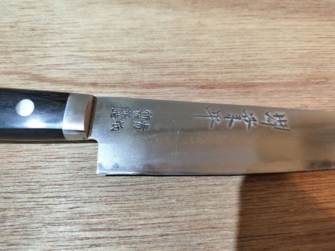 希少　堺業平　青紙ワインペティナイフ