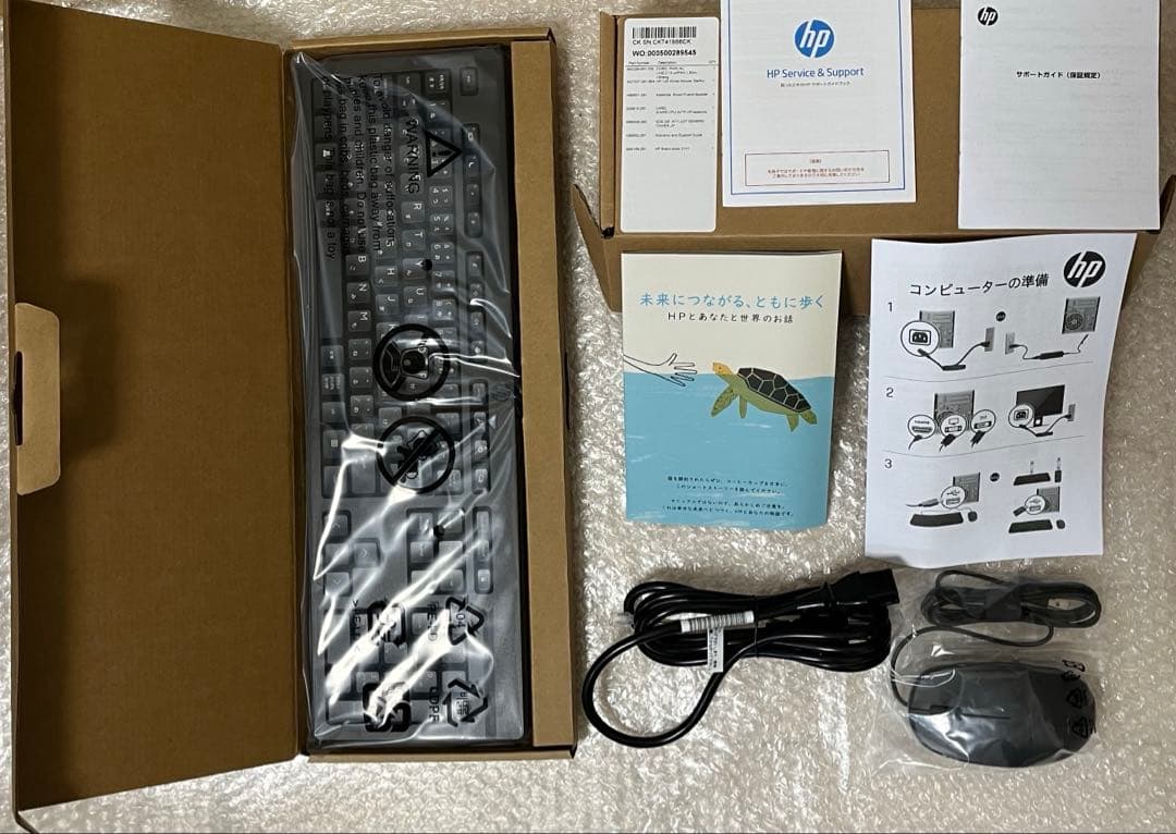 HP Slim Desktop S01-pf2010jp PC【中古美品】