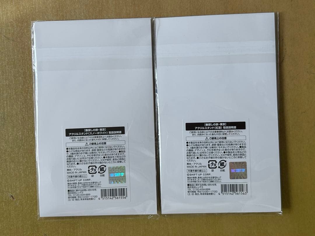 nikke 春探しの旅　アクリルスタンド　紅蓮　スノーホワイト