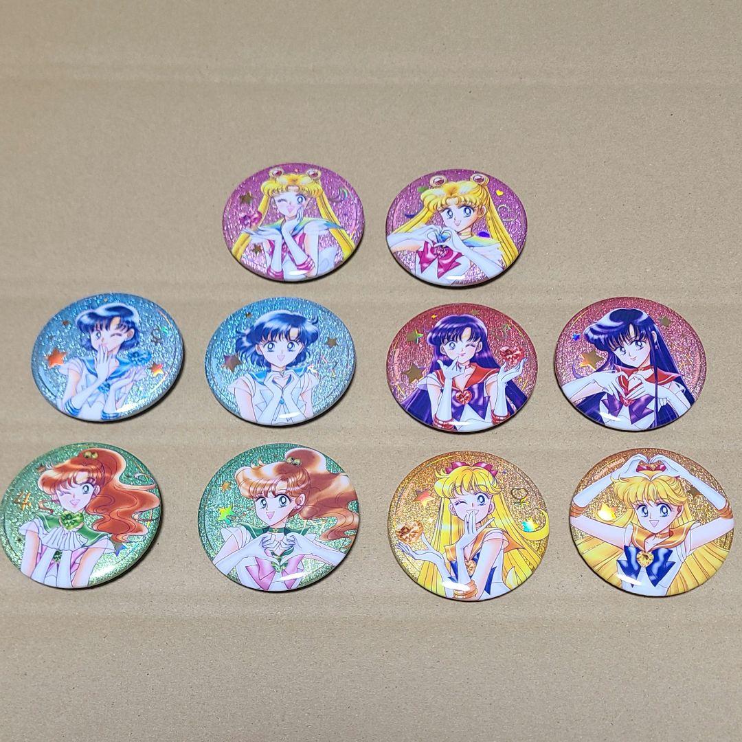 セーラームーン　オーロララメ缶バッジ　１０種セット