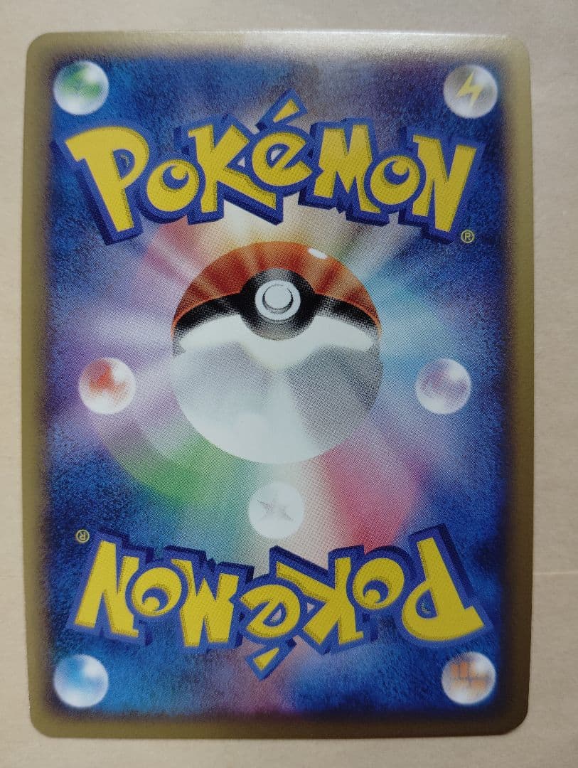 ポケモン　カードゲーム　ピカチュウワールド　日本