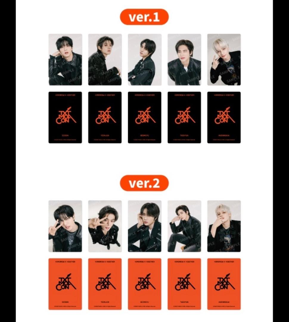 TXT ボムギュ　MOAコン