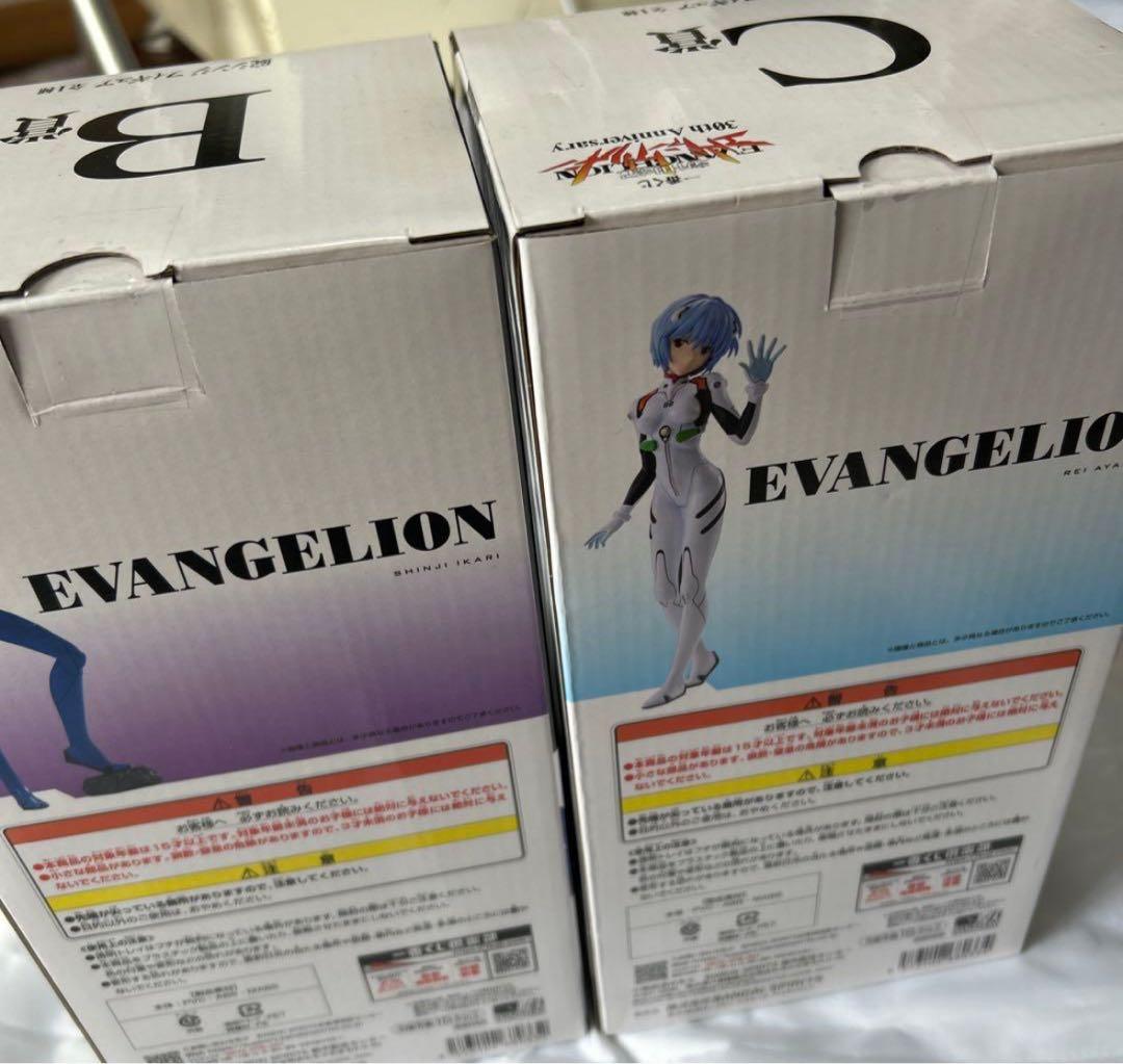 一番くじエヴァンゲリオン フィギュアセット 碇シンジ 綾波レイ