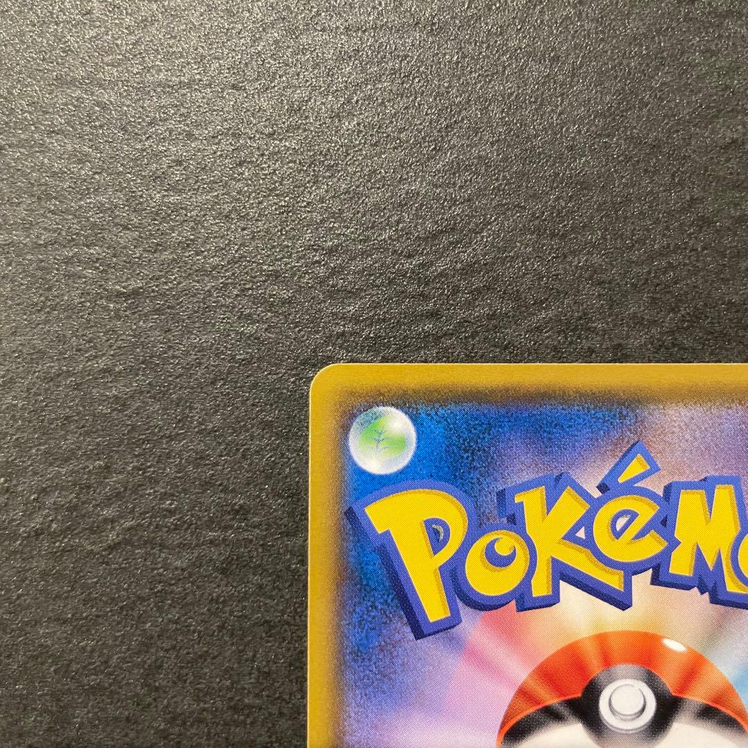 イーブイ ムンク展 287/SM-P ポケモンカード