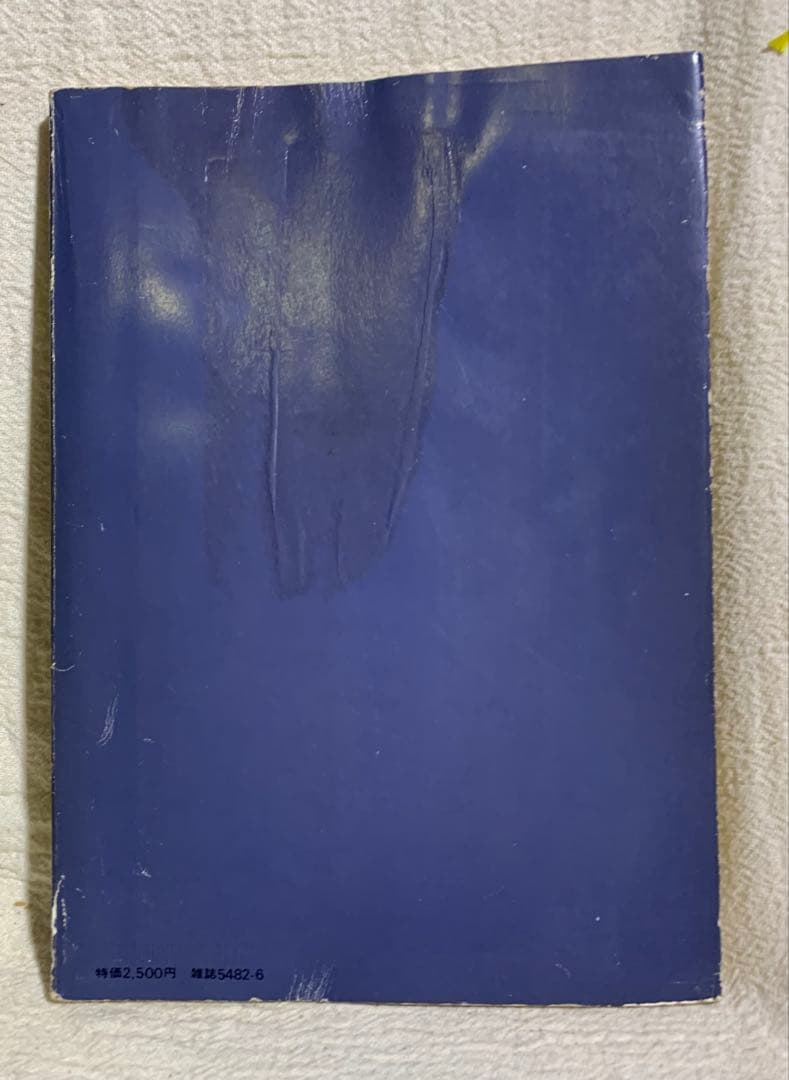 ステレオ サウンド別冊 世界のオーディオ