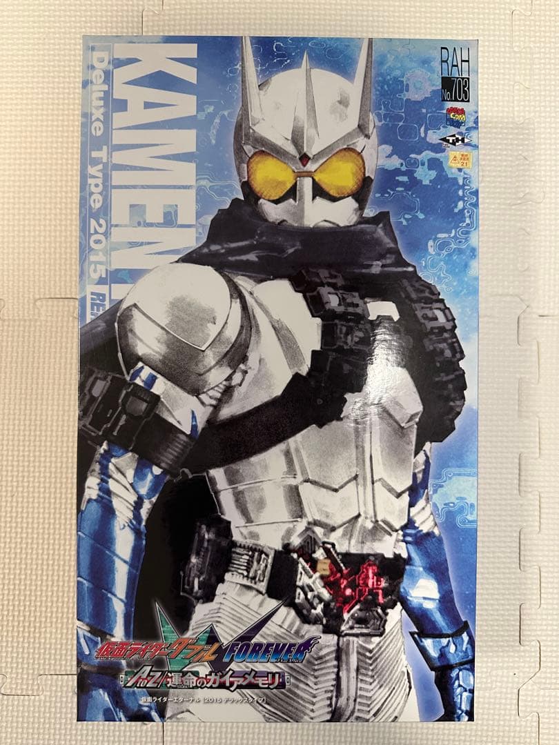 リアルアクションヒーローズ メディコムトイ RAH 仮面ライダーエターナル