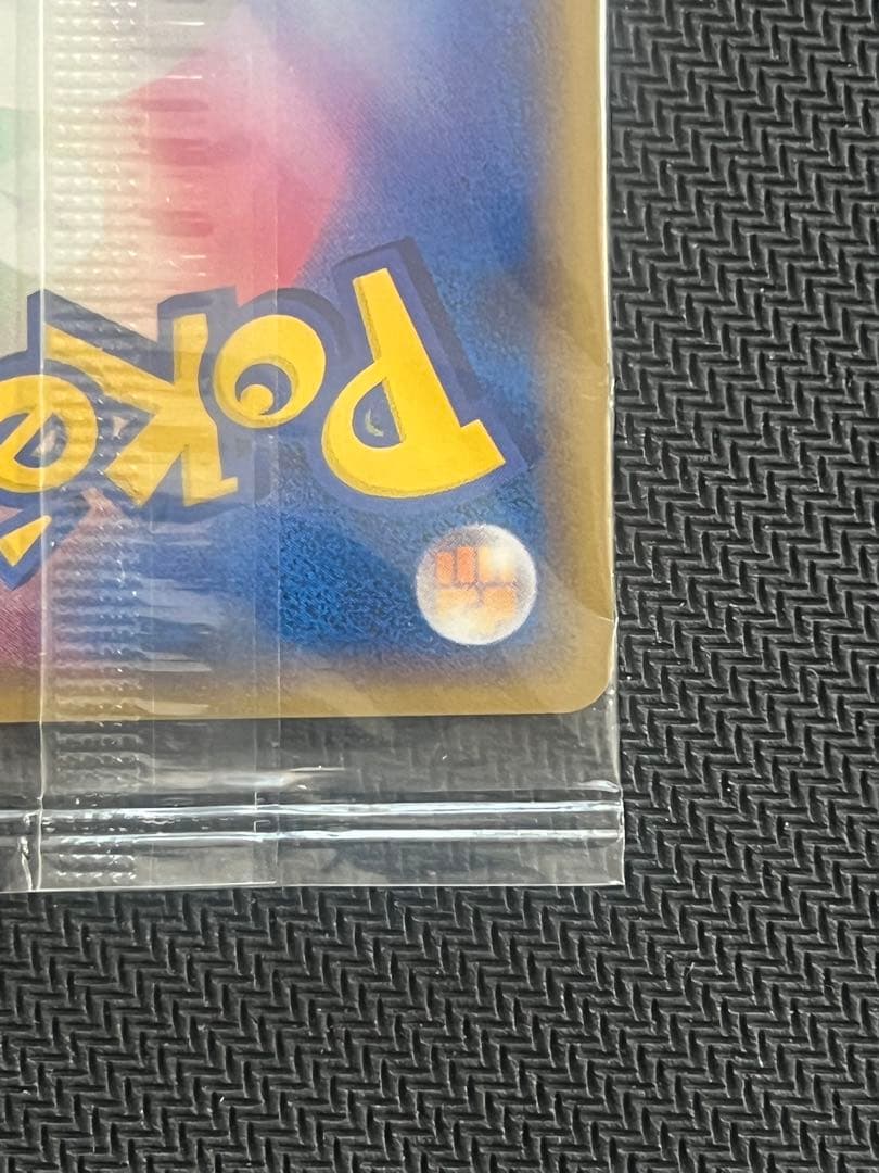 ポケパーク 未開封 レックウザ ラティオス 確認用