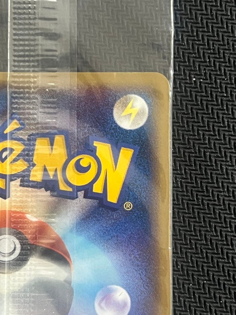 ポケパーク 未開封 レックウザ ラティオス 確認用