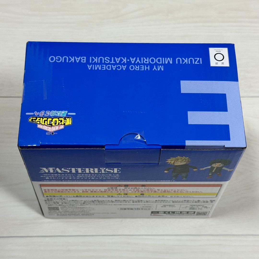 一番くじ 僕のヒーローアカデミア -更に向こうへ- E賞 いずく＆かつき