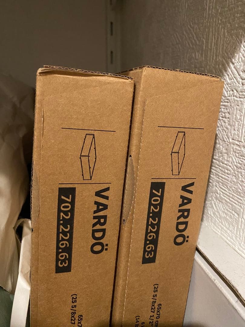 IKEA VARDO 2セット
