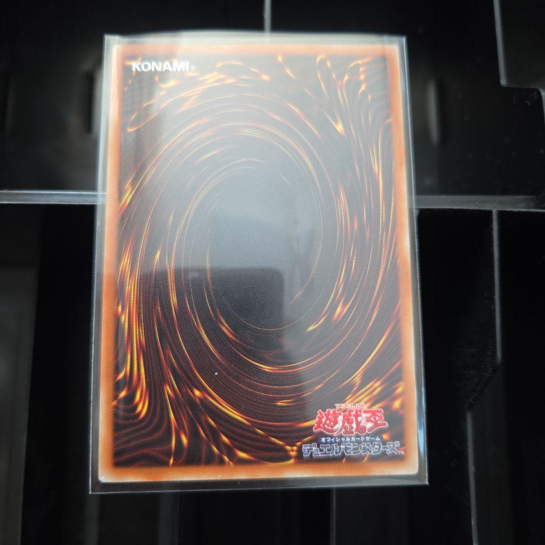 キャリングケース　青眼の白龍　ジャンプ流付属