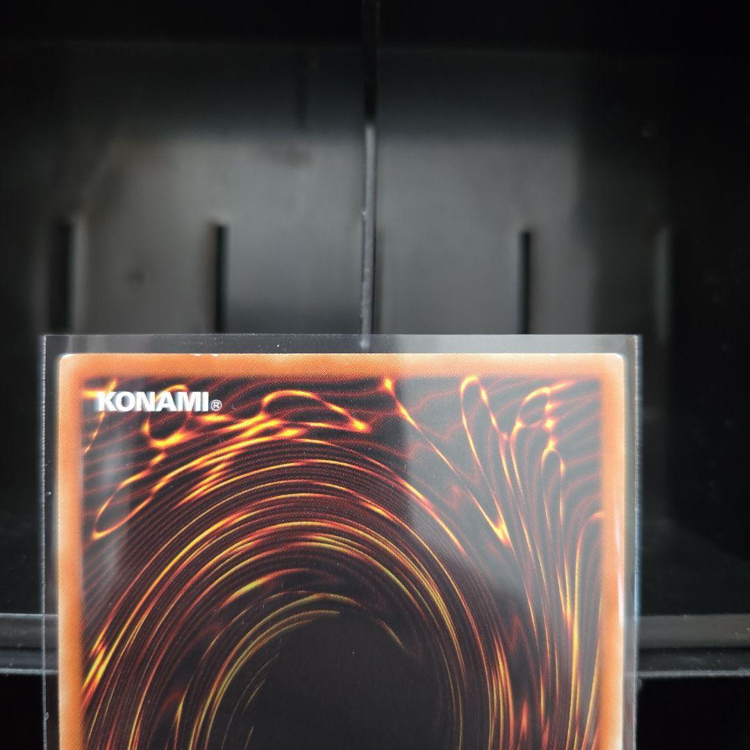 キャリングケース　青眼の白龍　ジャンプ流付属