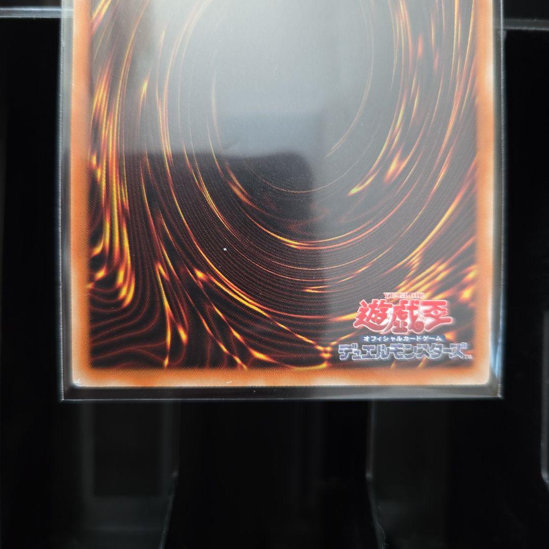 キャリングケース　青眼の白龍　ジャンプ流付属