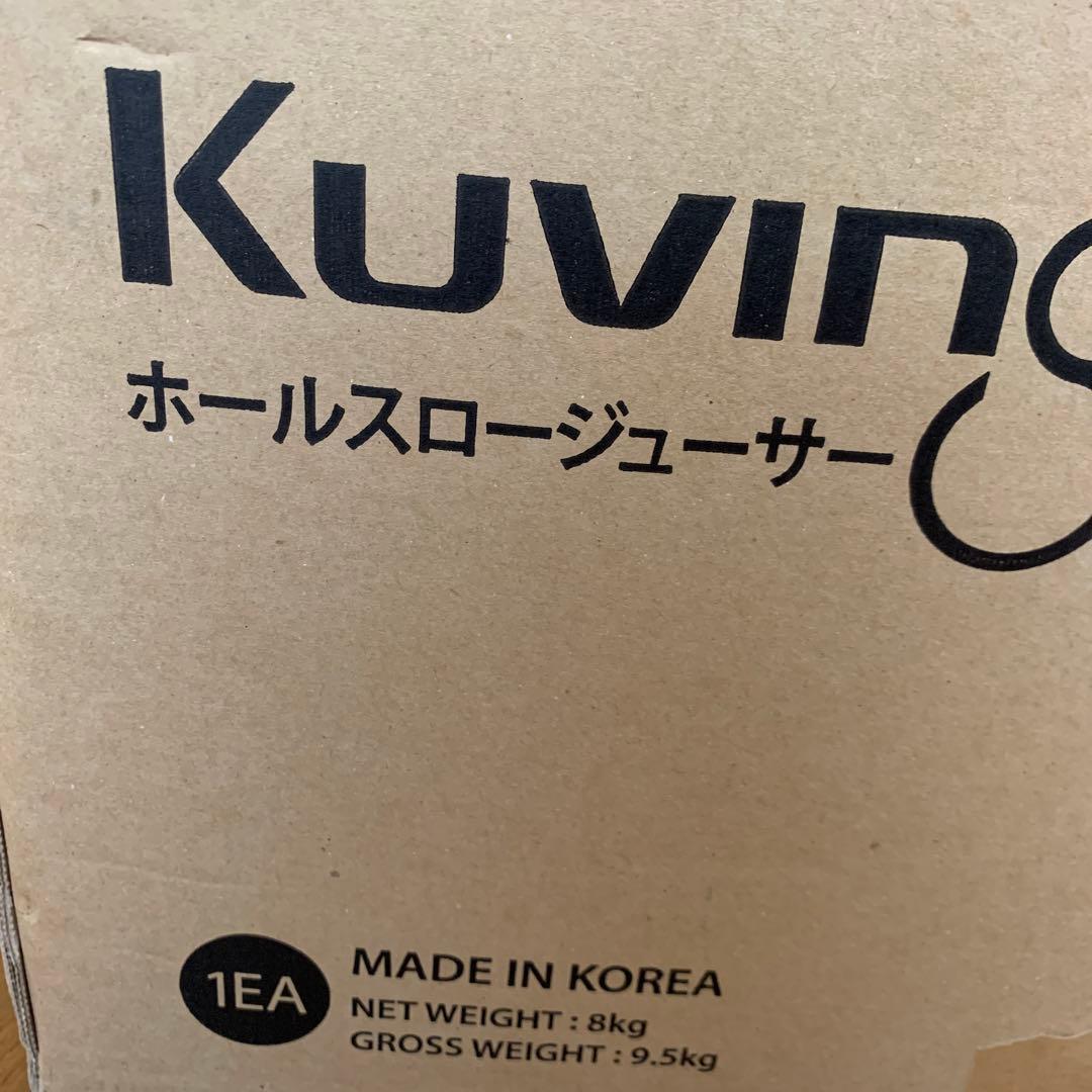 Kuvings スロージューサー JSG-30 RED