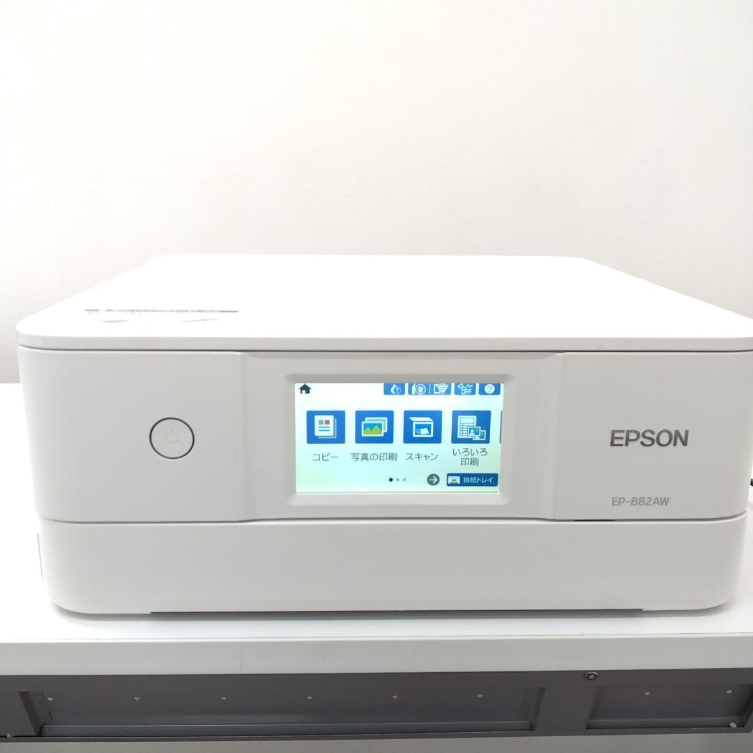 若《TMALT》EPSON EP-882AW　プリンター　チェックシート付き