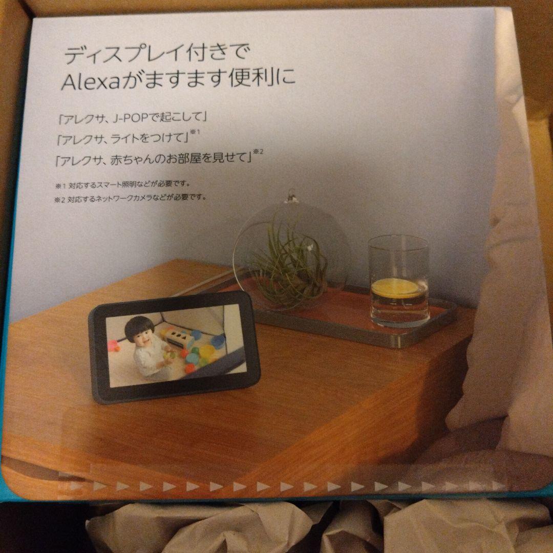 Amazon Echo Show 5 (第2世代) スマートスピーカー