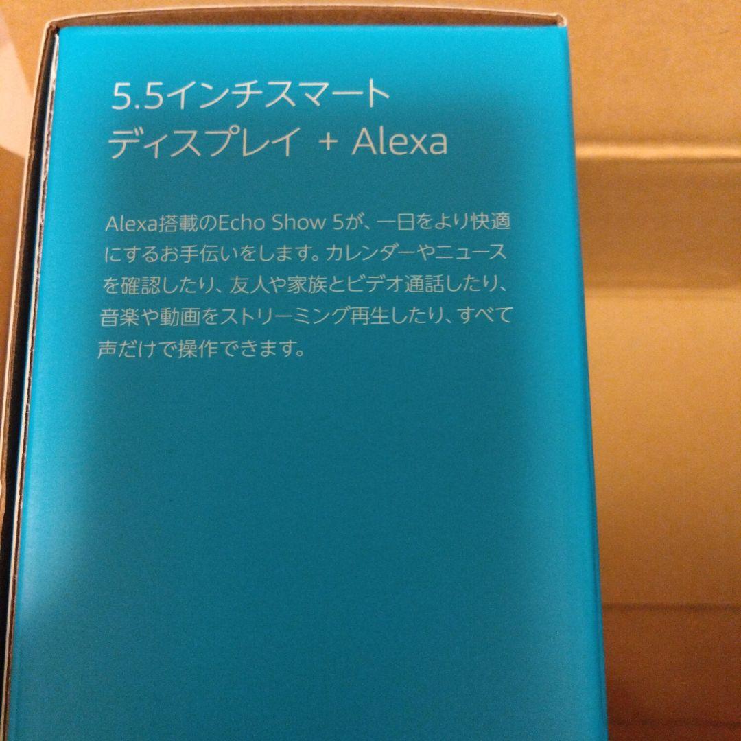 Amazon Echo Show 5 (第2世代) スマートスピーカー