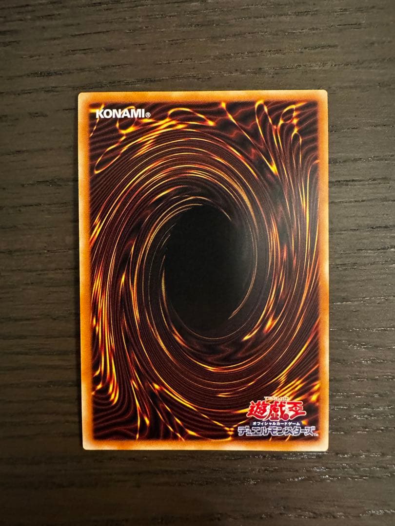 遊戯王　氷剣竜ミラジェイド　オーバーフレーム　プリズマ