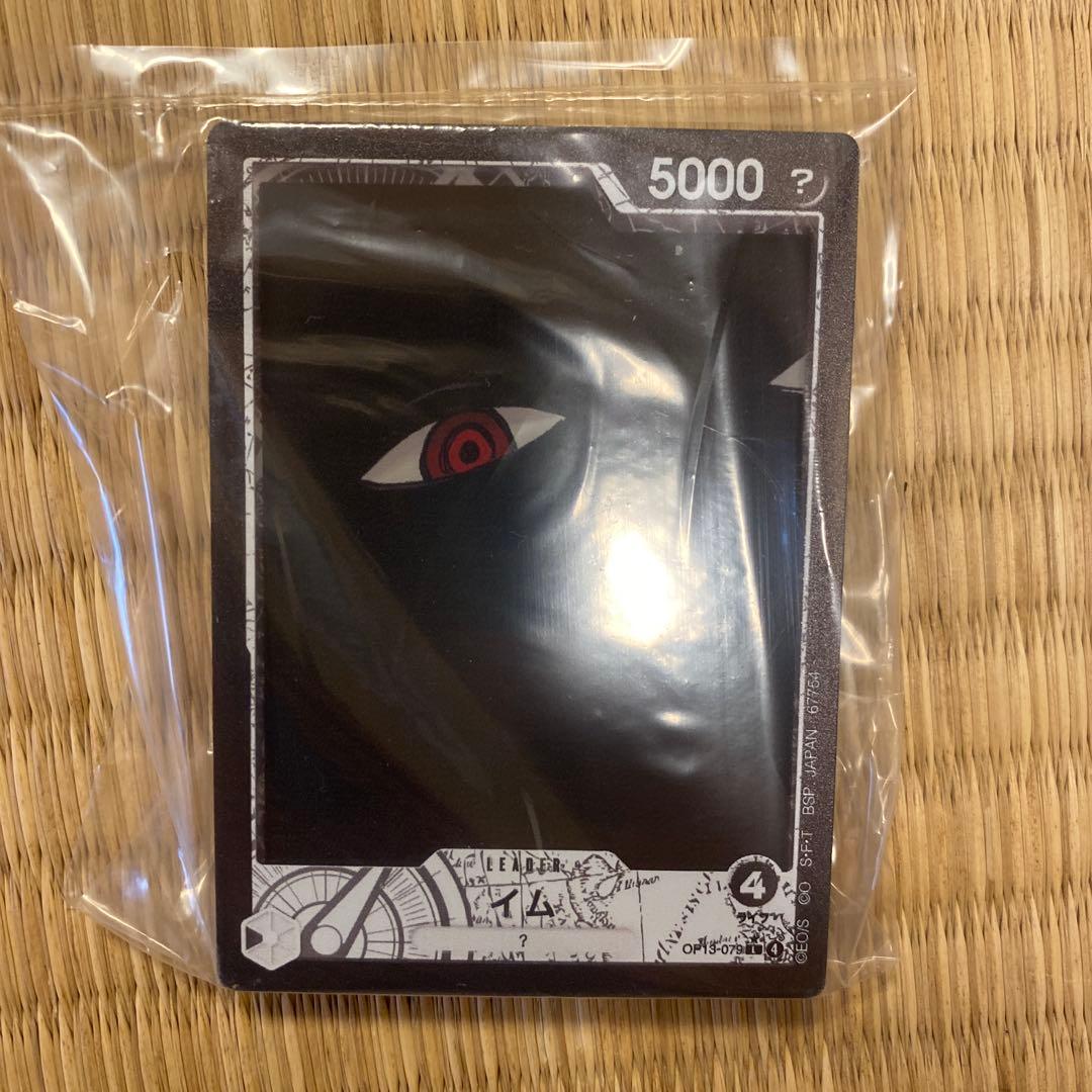 コミック・アニメ ONE PIECE