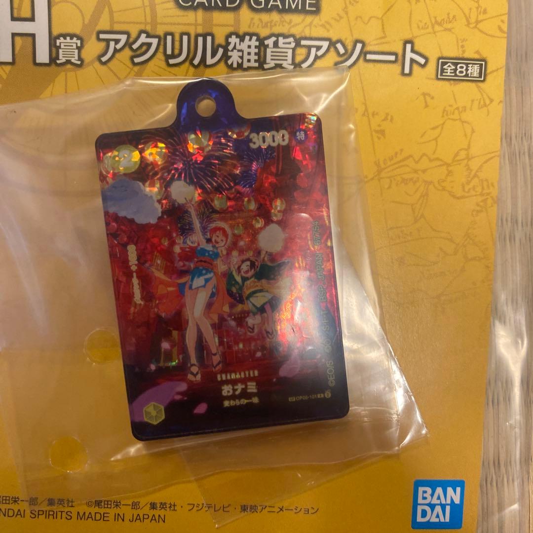 コミック・アニメ ONE PIECE