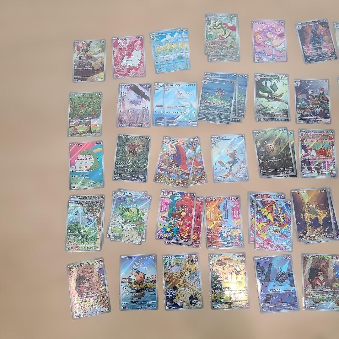 ポケモンカード　ARまとめ売り　75枚以上