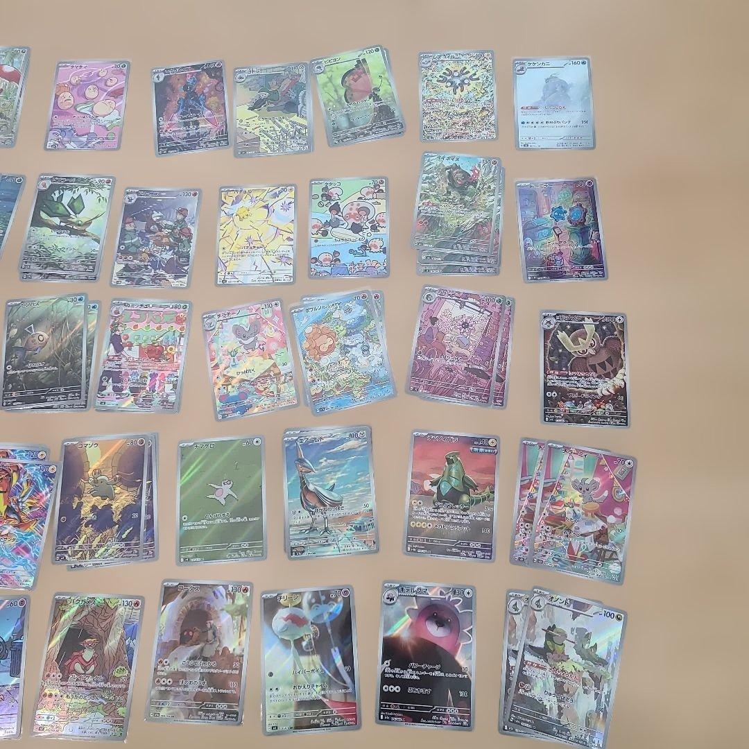 ポケモンカード　ARまとめ売り　75枚以上