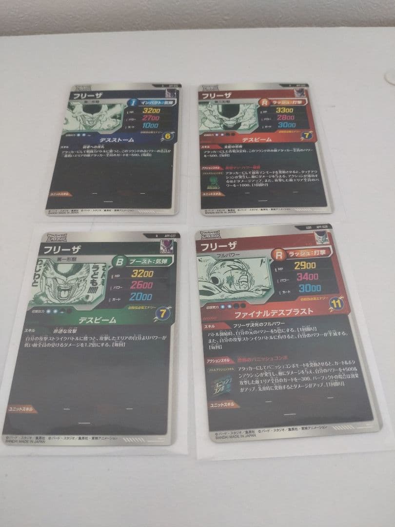 ドラゴンボール ダイバーズ　40周年フリーザセット （パラレル含む）