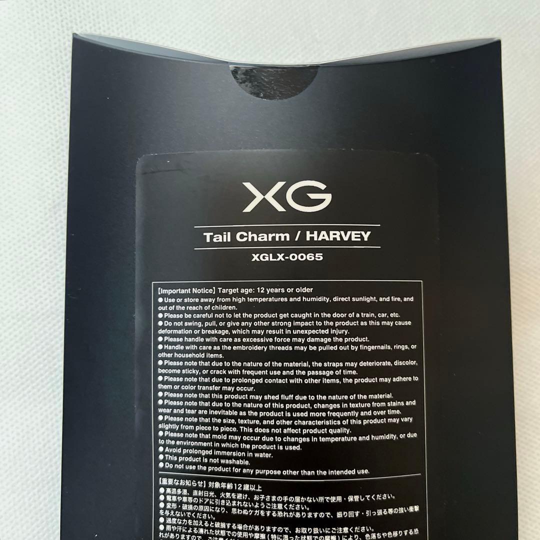 XG テイルチャーム HARVEY ハーヴィー　✧°新品✧°
