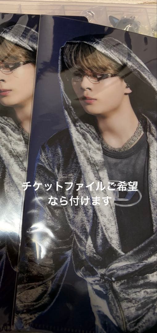 JO1 THE MOVIE 未完成 Bon Voyage キーホルダー 9点