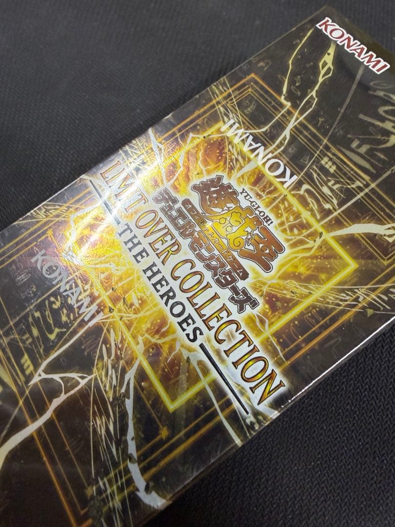 遊戯王 リミットオーバーコレクション　1box 新品未開封シュリンク付き