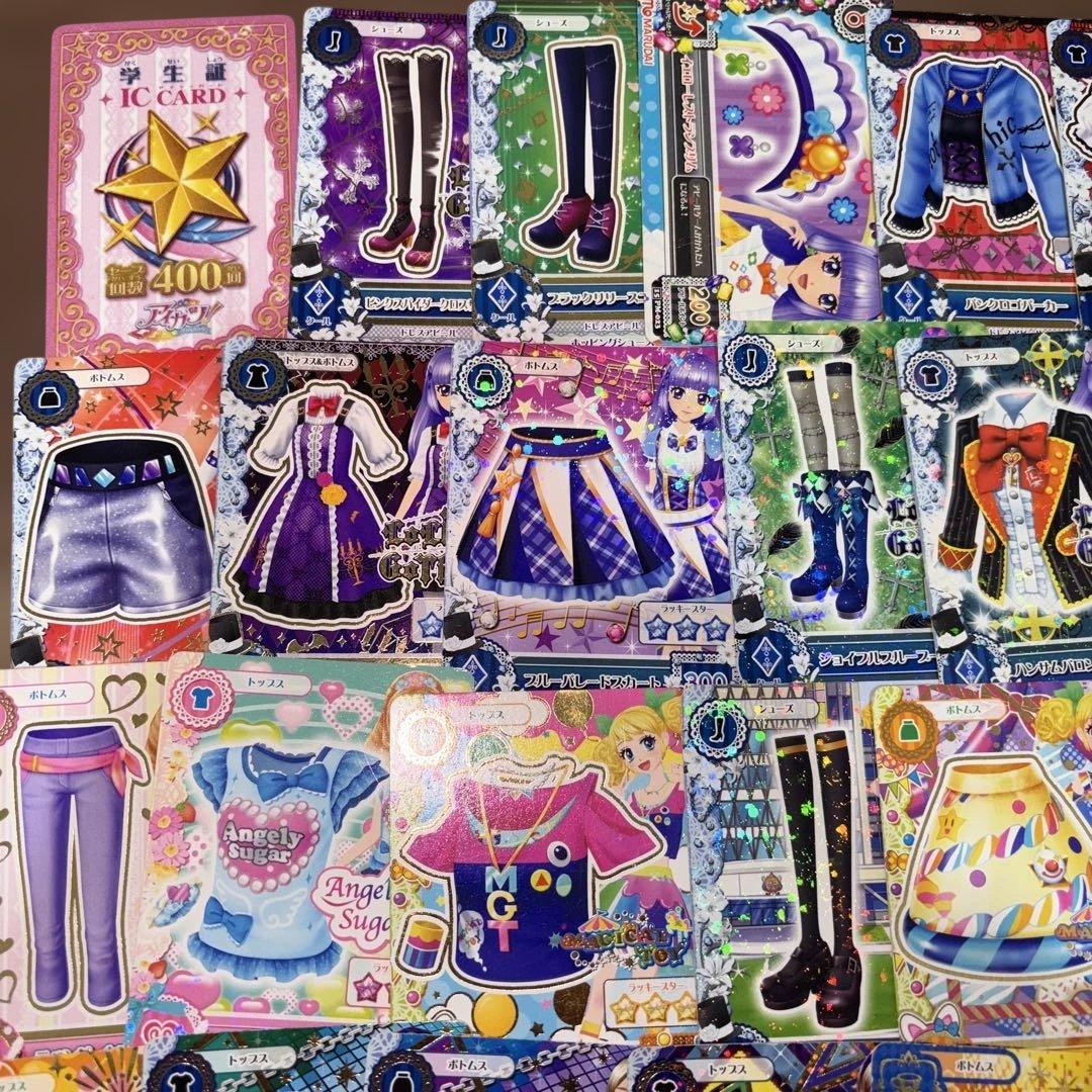 アイカツ カードセット 学生証