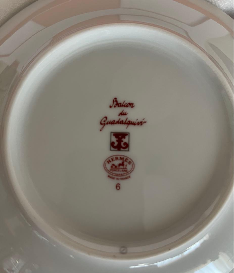 HERMES エルメス　ガダルキヴィール　パン皿　5枚セット 新品未使用