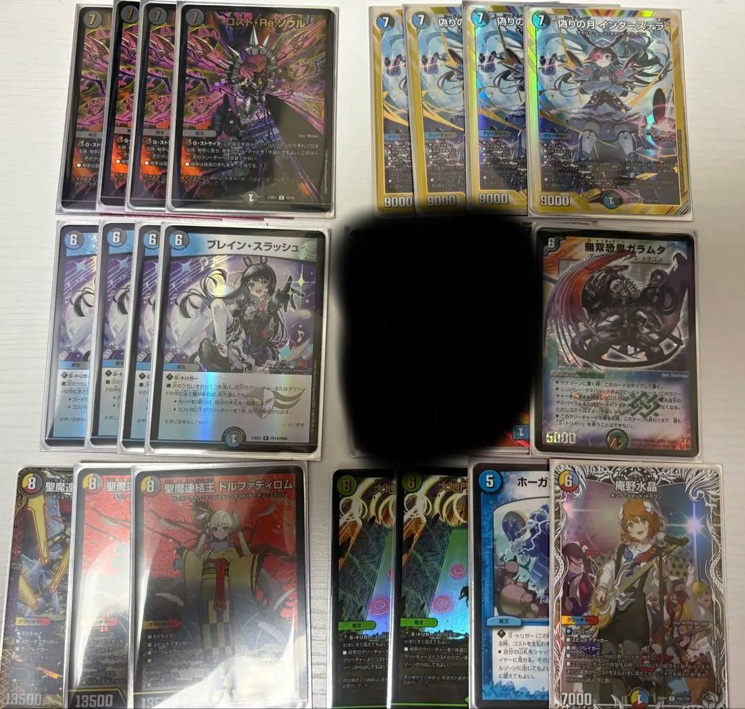 アナカラーインターステラ アナカラーマルル デッキ