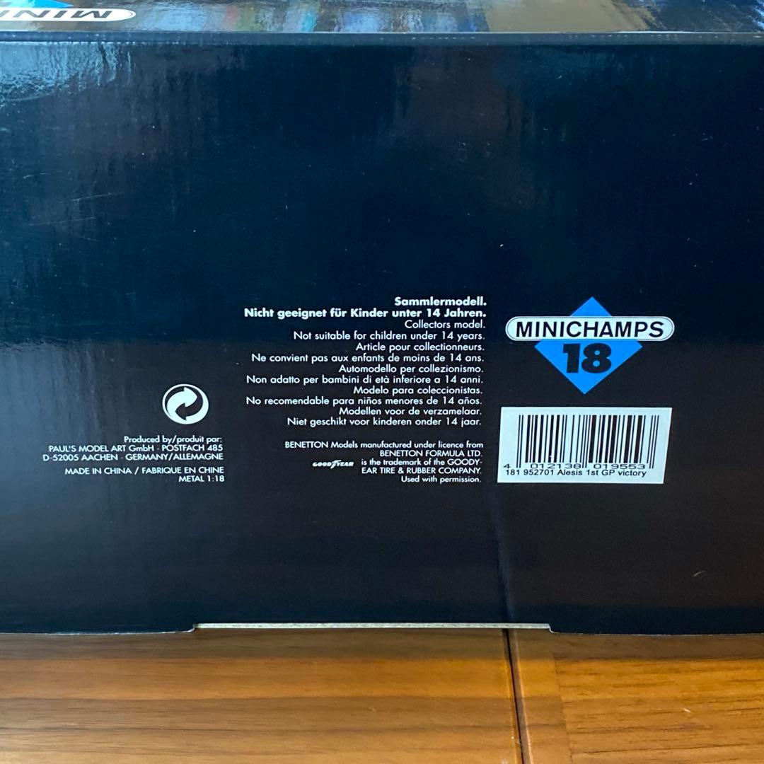 1/18 ジャン・アレジ ライドオン ミハエル・シューマッハ ベネトン B195