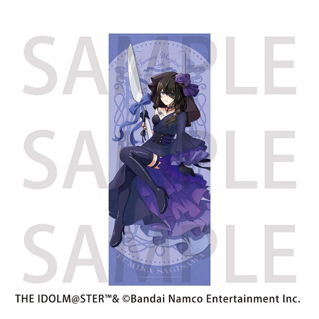 【未開封】 鷺沢文香 アニメイトカフェ BIG タペストリー