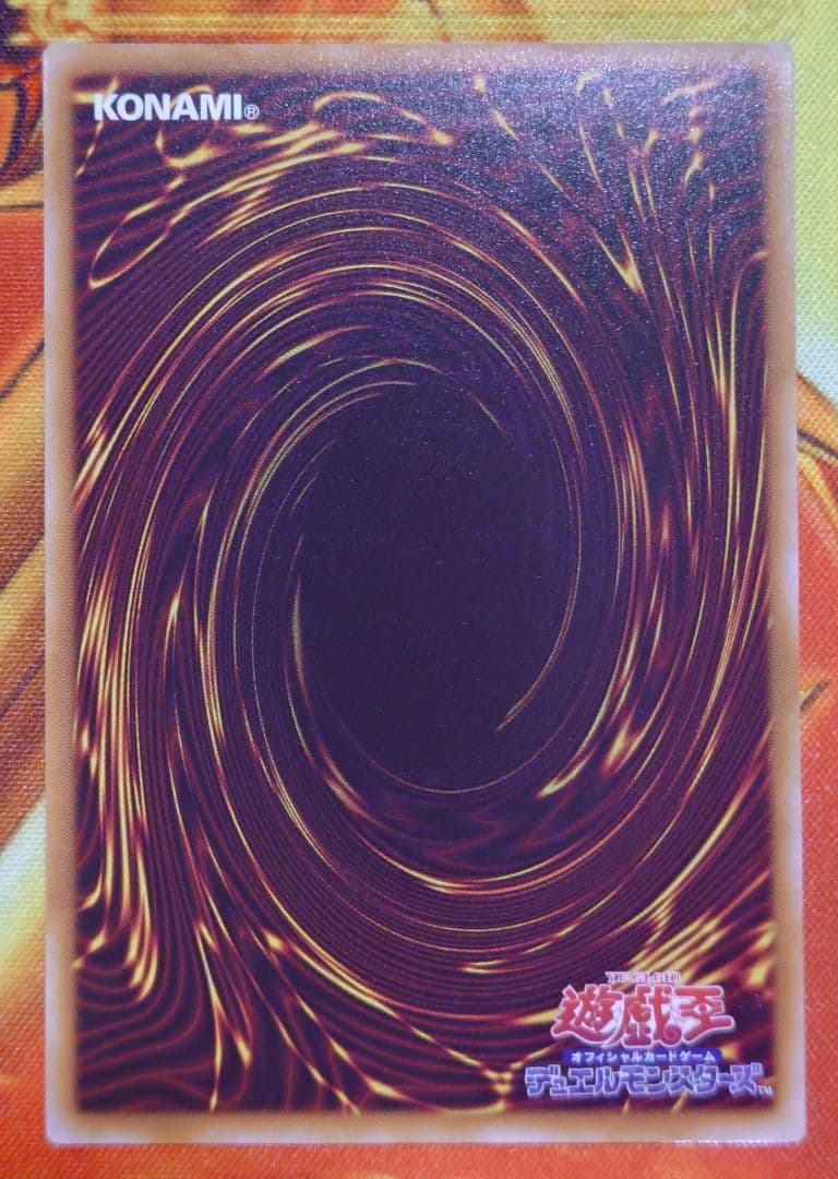 LOCH-JP047 マルチャミー・フワロス プリシク