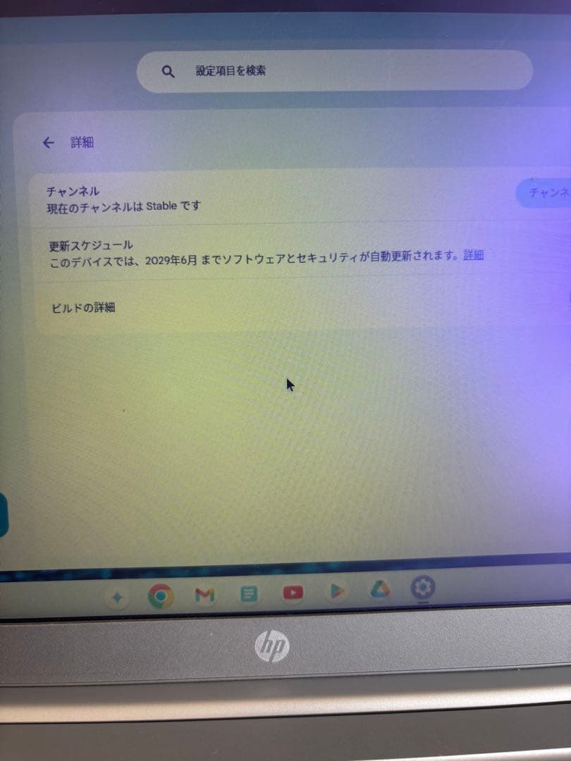 Chromebook本体 HP 14\" Chromebook celeron N4000 - Silver