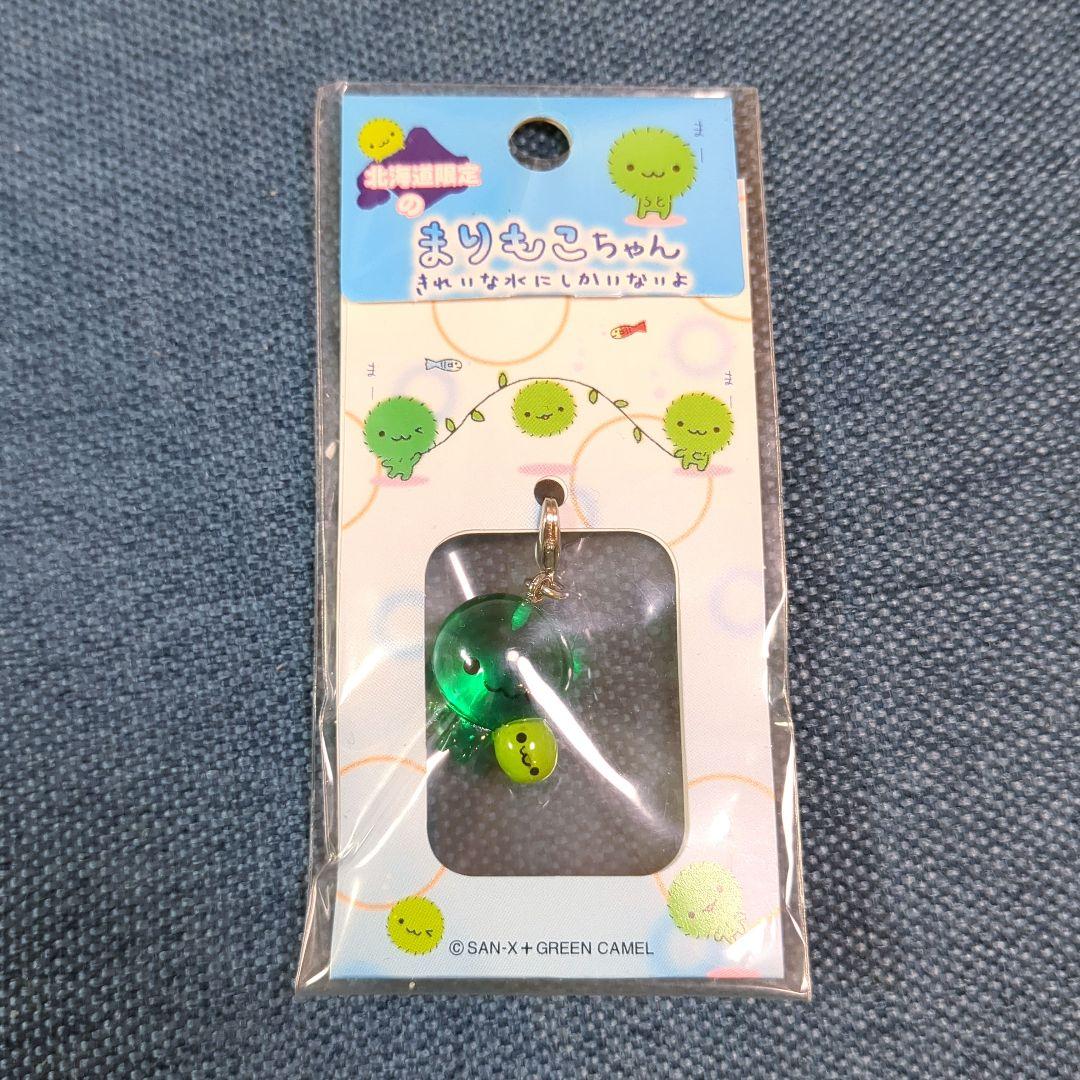 まりもこちゃん　ファスナーホルダー