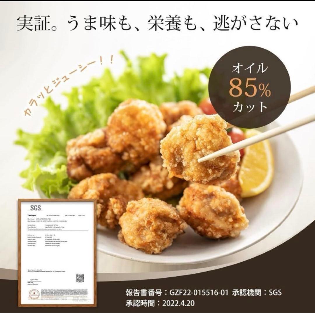 [送料無料]COSORI コソリ ノンフライヤー 4.7L 大容量 家庭用 電気