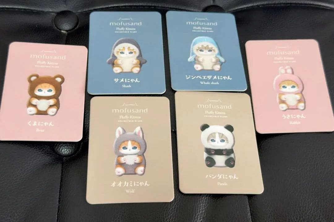 mofusandキラメッコ 6体フルコンプセット箱無し