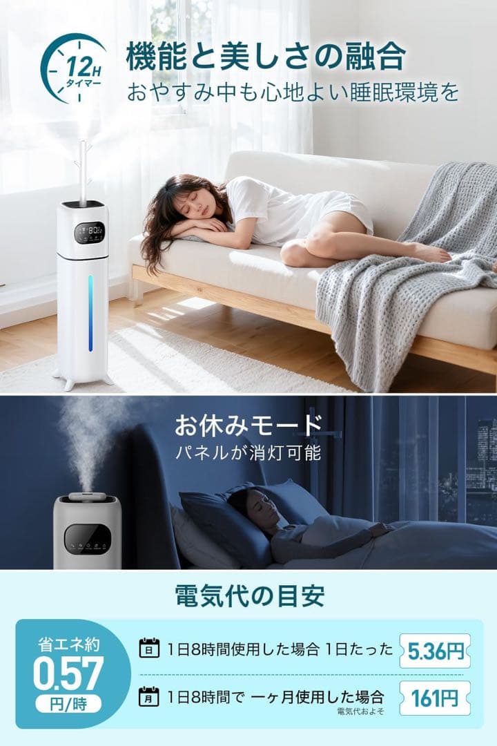 加湿器 ハイブリッド式 10L大容量 多重除菌 空気清浄機能 マイナスイオン