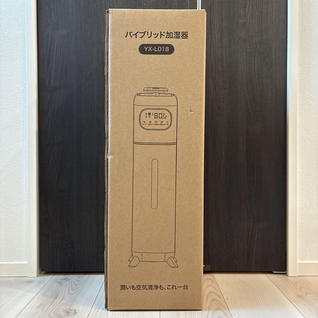 加湿器 ハイブリッド式 10L大容量 多重除菌 空気清浄機能 マイナスイオン