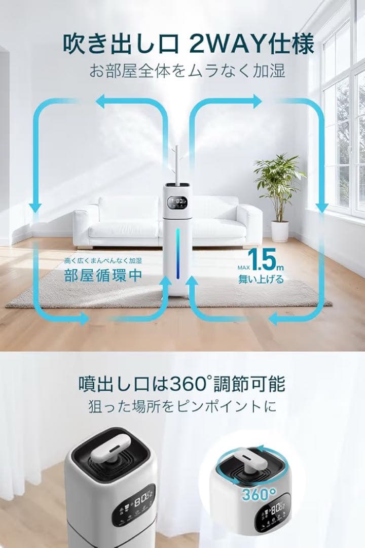 加湿器 ハイブリッド式 10L大容量 多重除菌 空気清浄機能 マイナスイオン