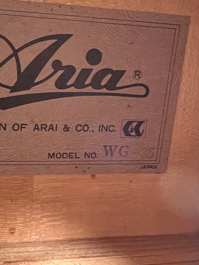 幻の名器 ARIA WG-35 グラマーコピーモデル 美品 ジャパンヴィンテージ