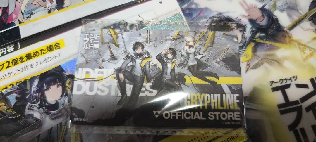 アークナイツ：エンドフィールドセット#1