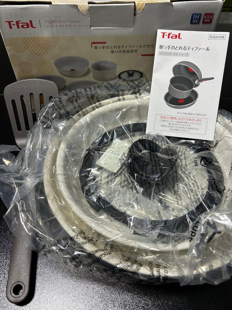 T-fal フライパン　パレットハニーベージュ