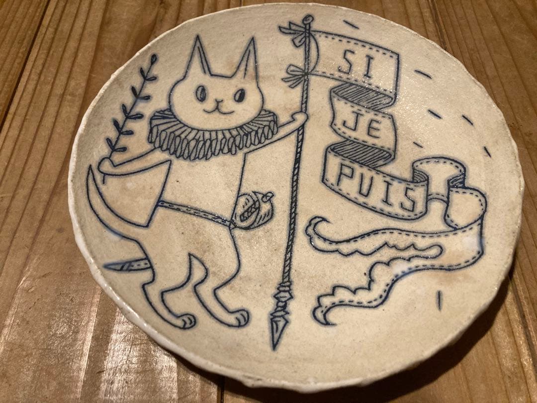 【未使用】鹿児島睦さん 手描き皿 猫
