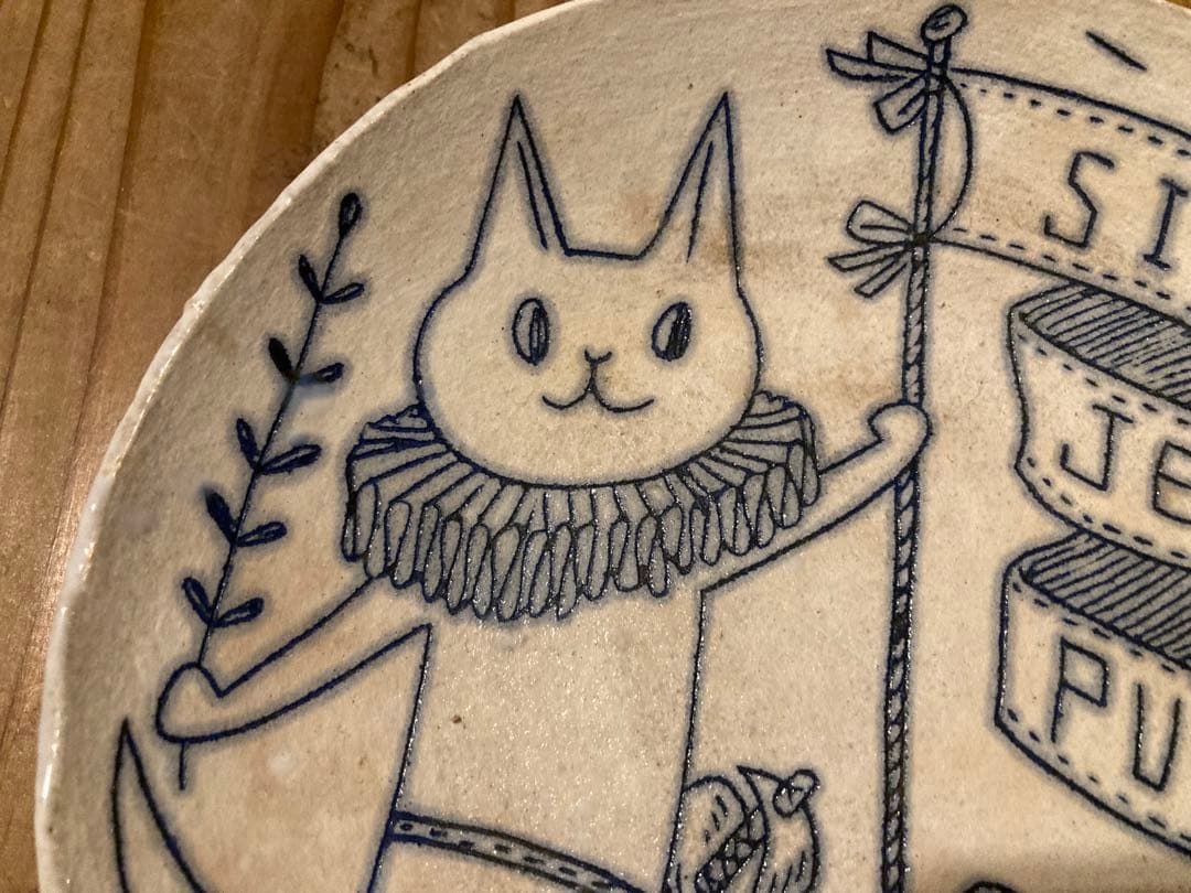 【未使用】鹿児島睦さん 手描き皿 猫